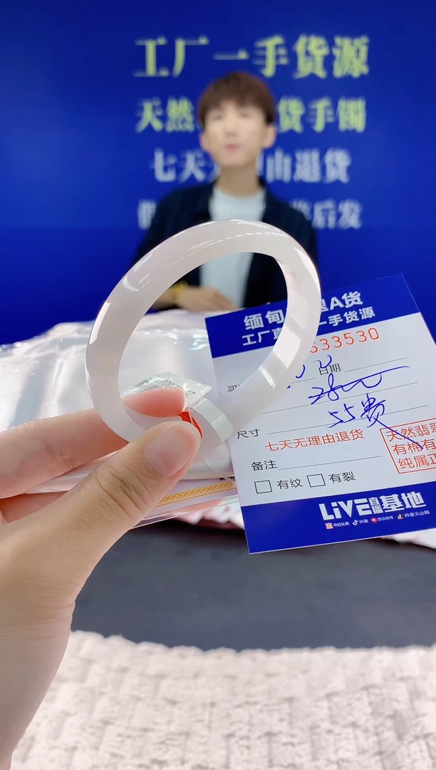 翡翠手镯未镶嵌30