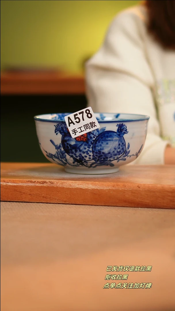 【闪购商品】其他A578X2 陶然集器陶瓷