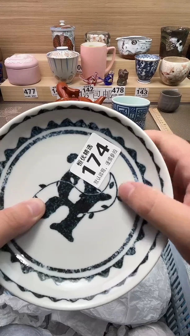 林***起陶瓷陶瓷陶瓷陶瓷陶瓷陶瓷