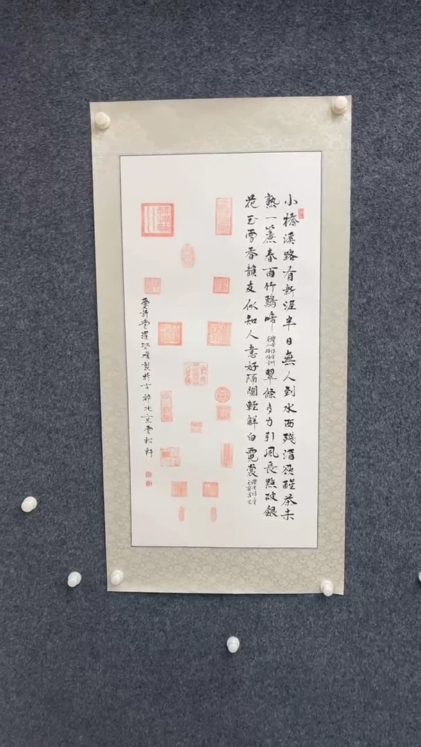 国画9.28-XX-启印谱-三尺-小桥溪路