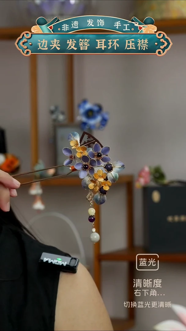 非金属无2*2设计款  紫色  非遗绒花    U钗