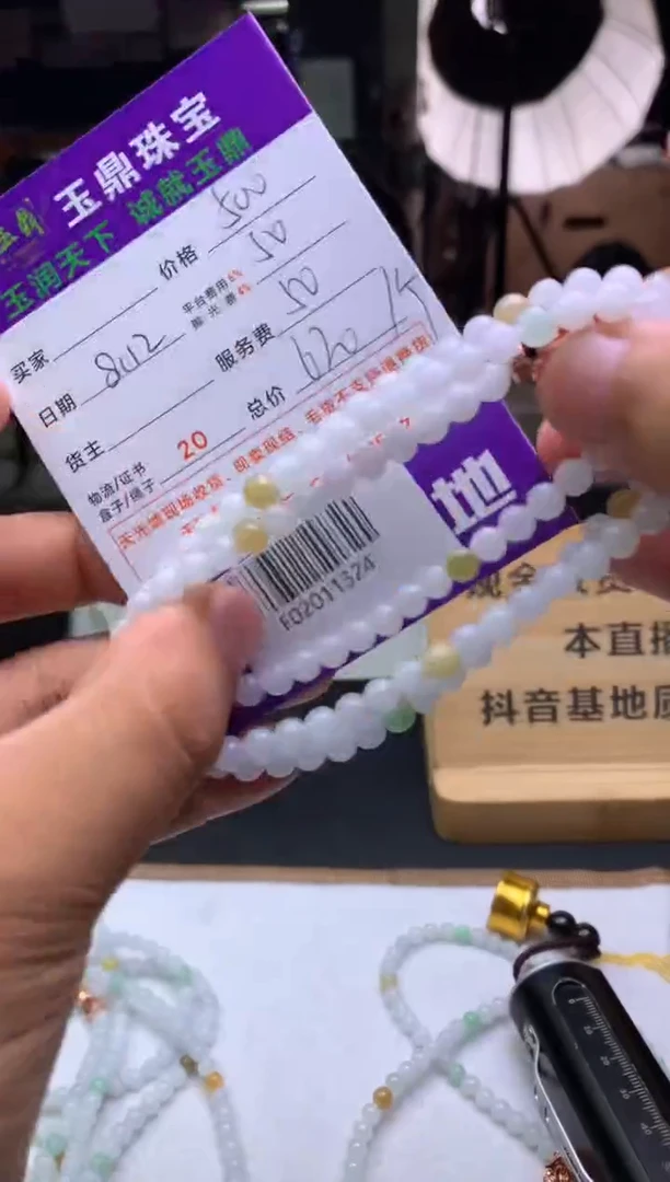 定制翡翠未镶嵌F02011324