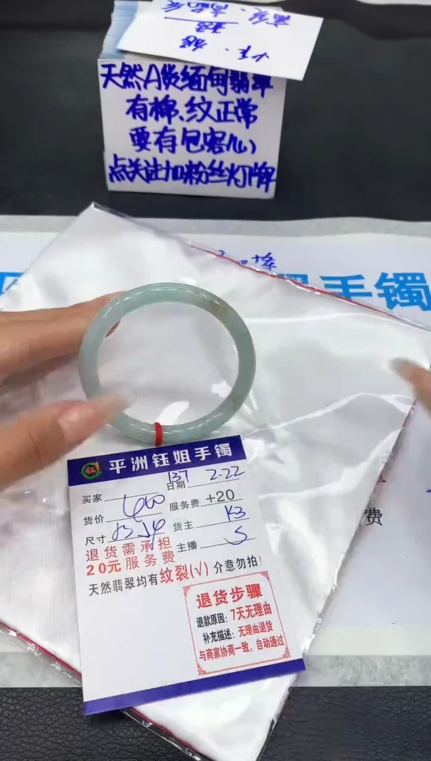 【闪购商品】翡翠手镯未镶嵌11111111111