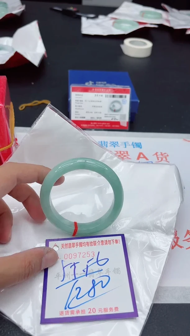 未镶嵌手镯翡翠1111111