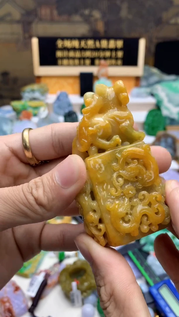 颈饰未镶嵌翡翠天然A货翡翠