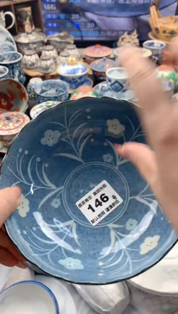 瓷片智146号九姑娘工艺品瓷器