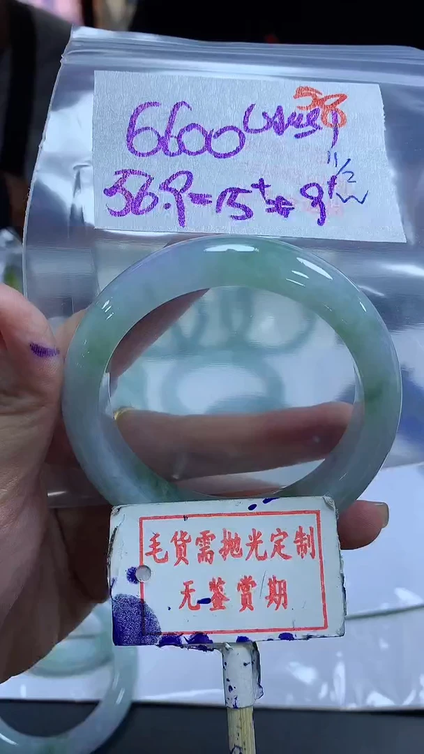 【闪购商品】定制翡翠未镶嵌毛货需精细抛光58多样性发1件6600元