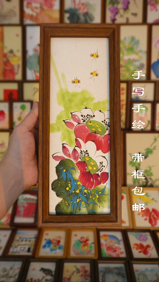 12*32深色框青墨荷塘蜜蜂
