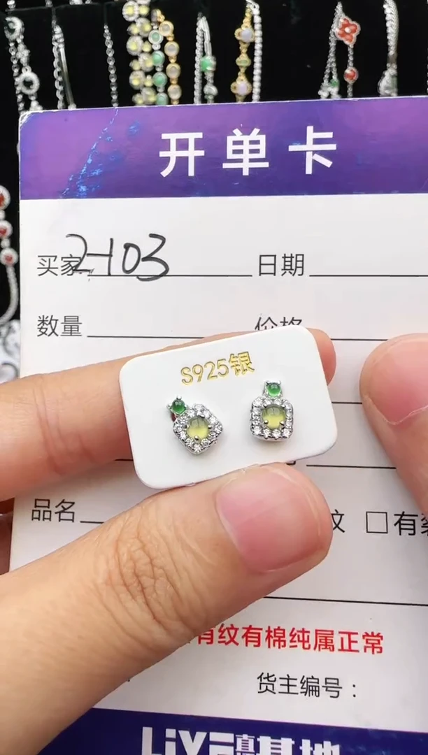 翡翠戒指银S925镶嵌1