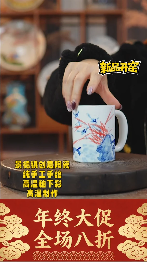 其他陶671景德镇陶瓷