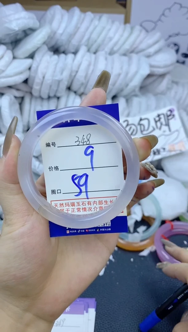 手镯玛瑙/玉髓未镶嵌348