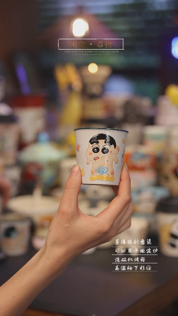 【闪购商品】景德镇可爱设计师款陶瓷