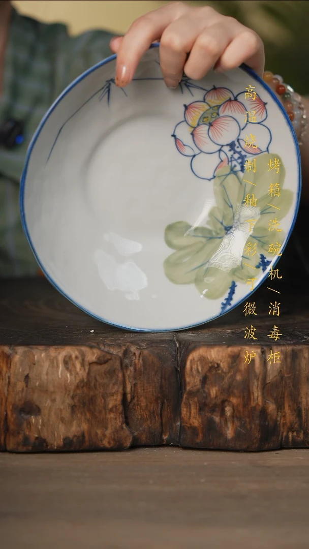瓷片景德镇高温釉下彩可微波烤箱洗碗机