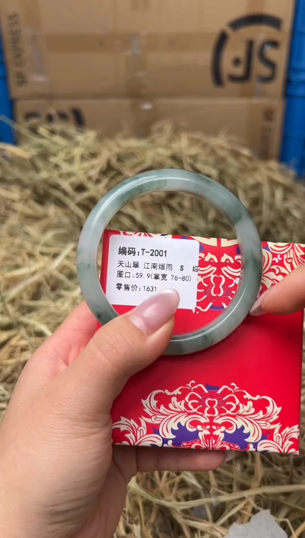 未镶嵌手镯石英质玉T-2001