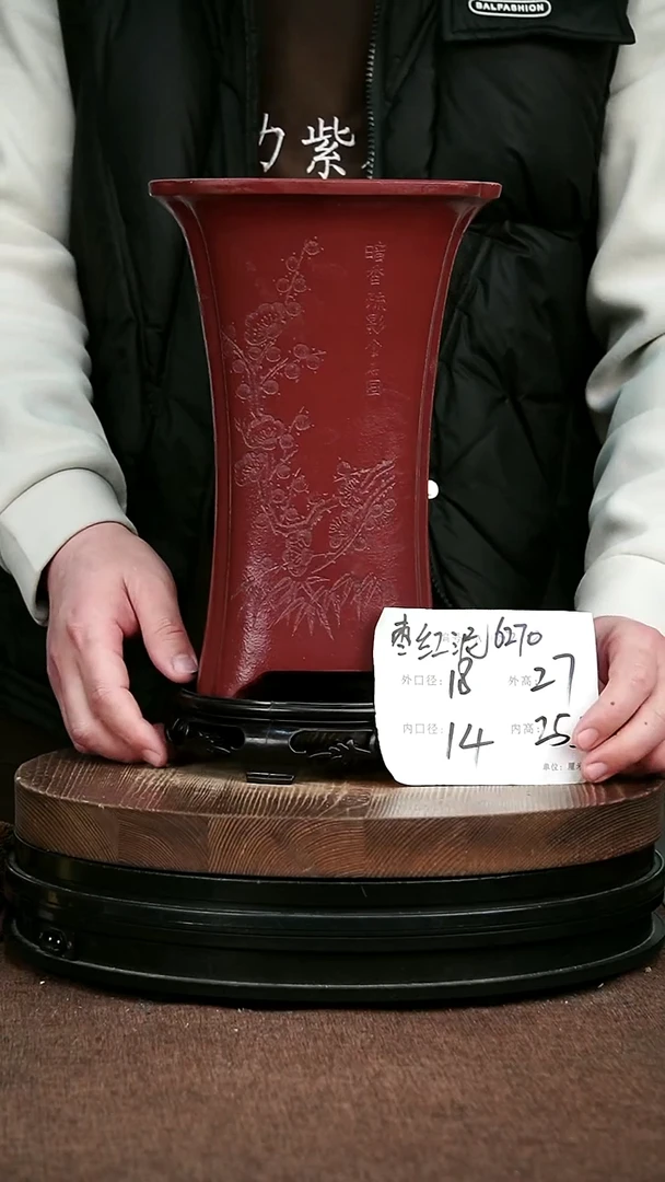 紫砂花盆花卉园艺6270+S