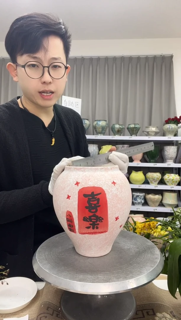 【12.22】花盆链接 高： 20 口：11.5