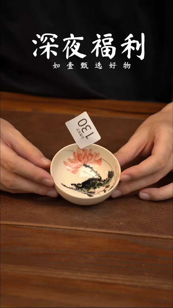 如壹陶艺甄选好物