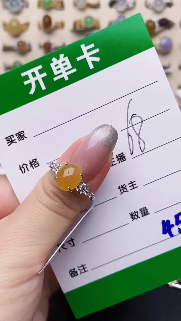 银S925镶嵌戒指翡翠4521