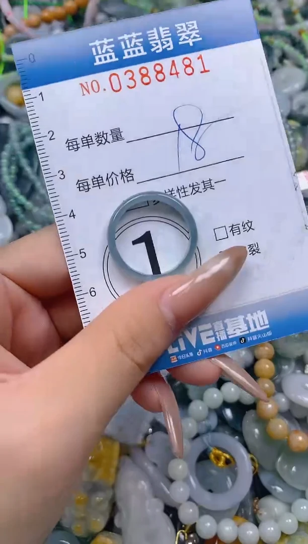 颈饰未镶嵌翡翠闪购0388481