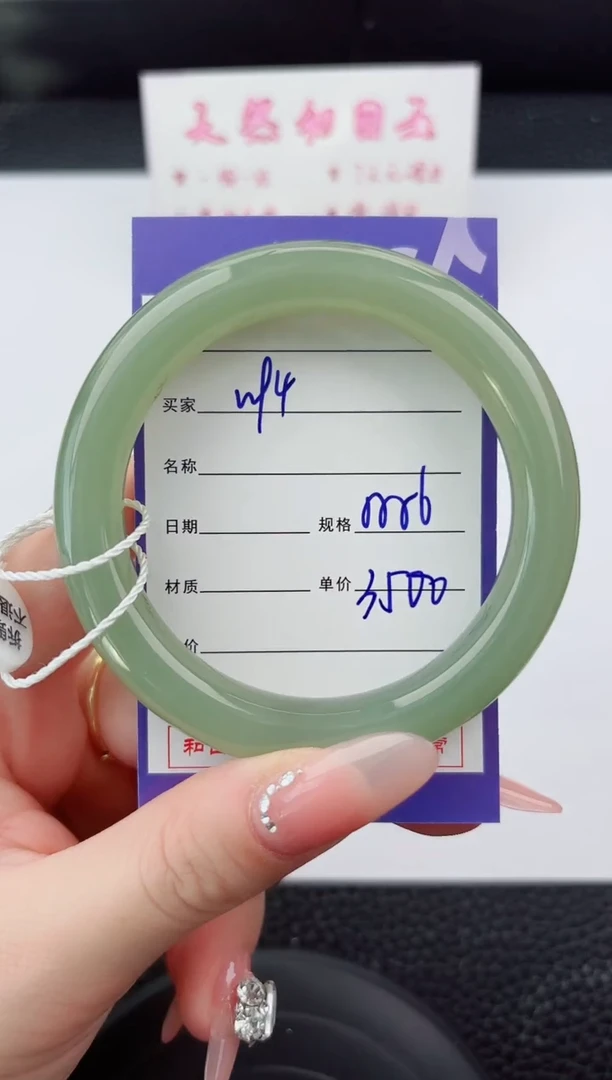 未镶嵌手镯和田玉94嗨购微色差T7