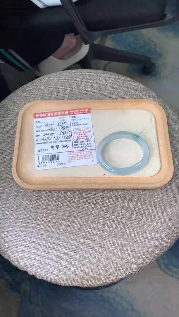 翡翠手镯未镶嵌凶**?姐姐250621121