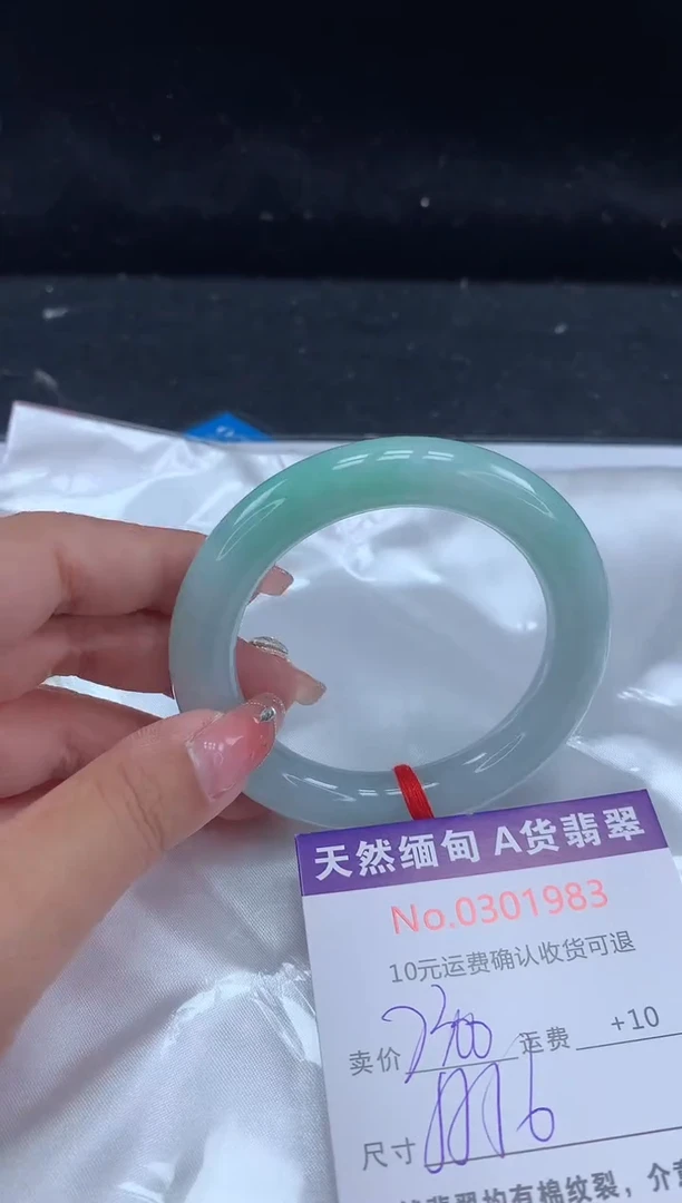 【闪购商品】翡翠手镯未镶嵌天然缅甸A货翡翠