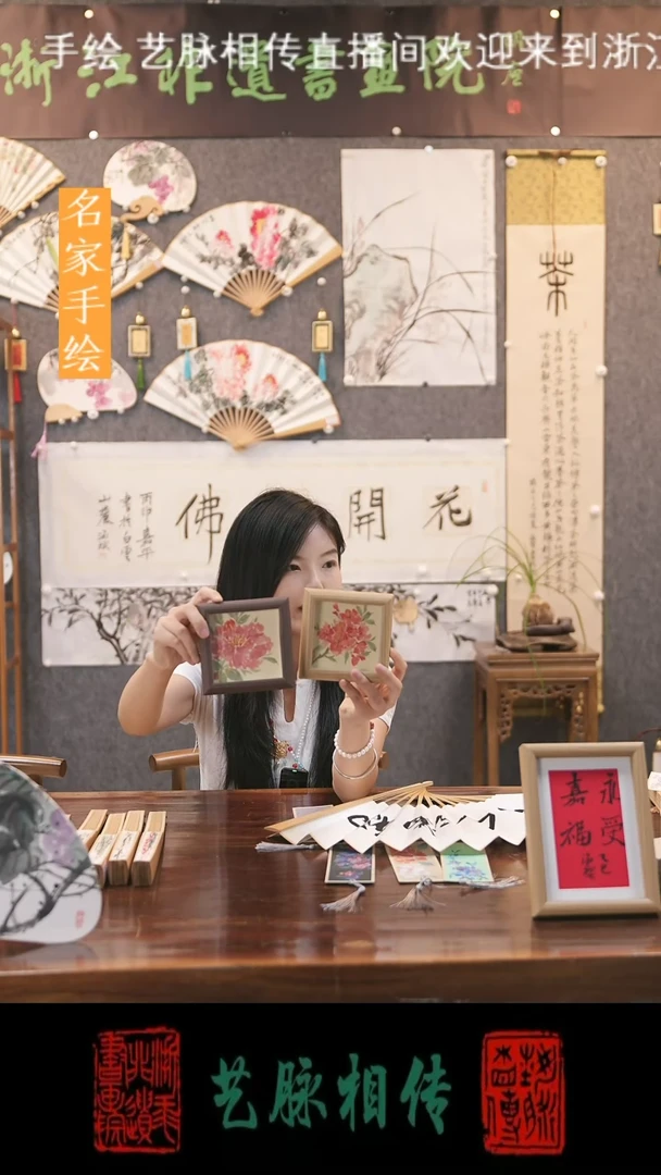 竖款小*迷艺脉相传《写意画》 寓意字画