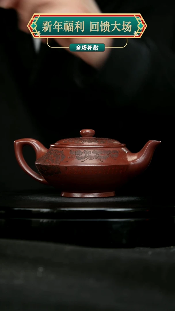 【闪购商品】宜兴原矿高端紫砂