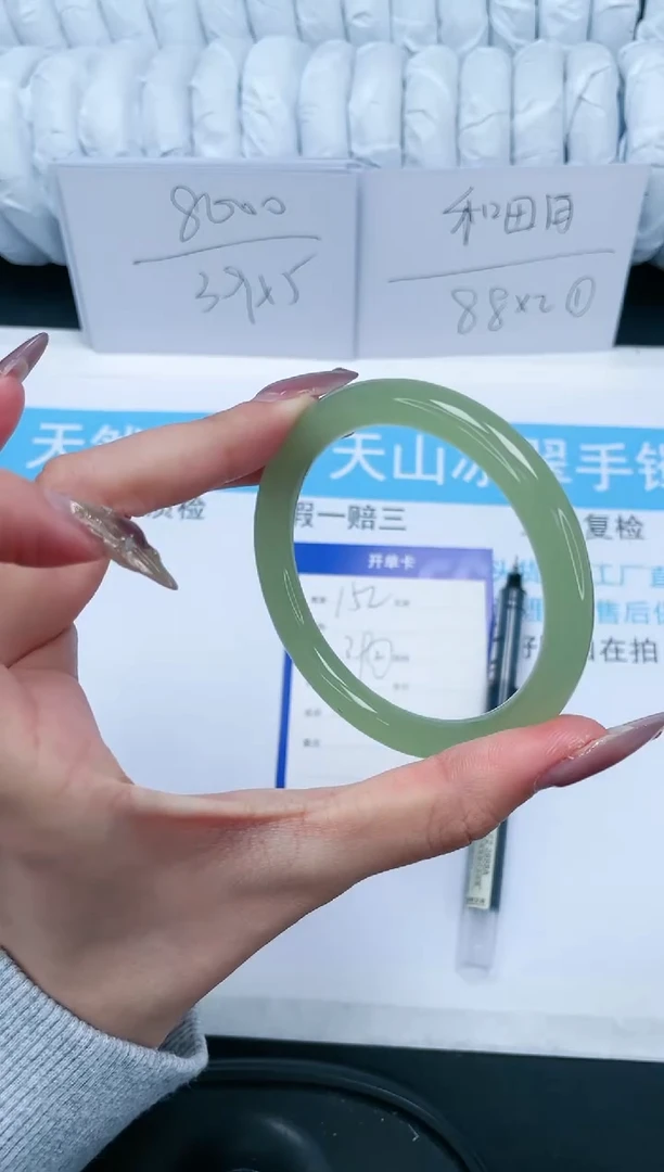 【闪购商品】石英质玉手镯未镶嵌152-60