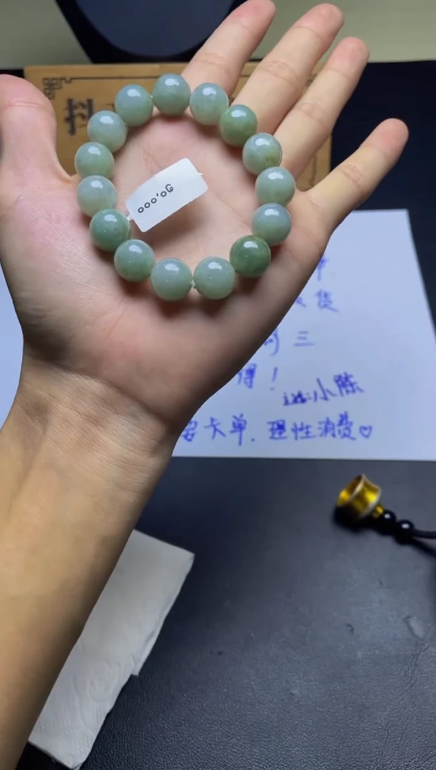 未镶嵌手链翡翠珠串  卡12+