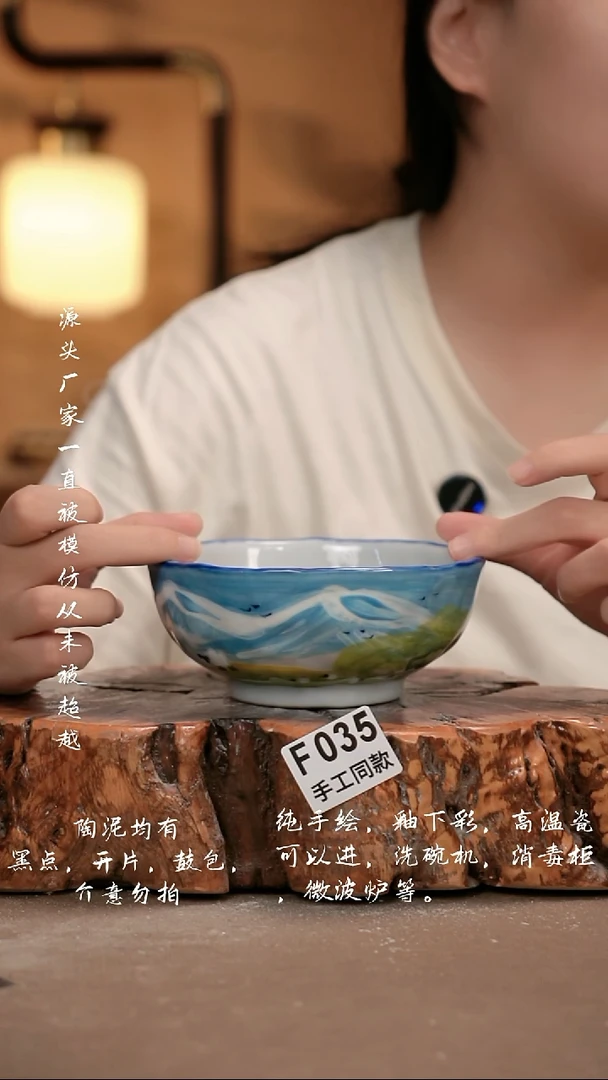 其他F035 新十二器