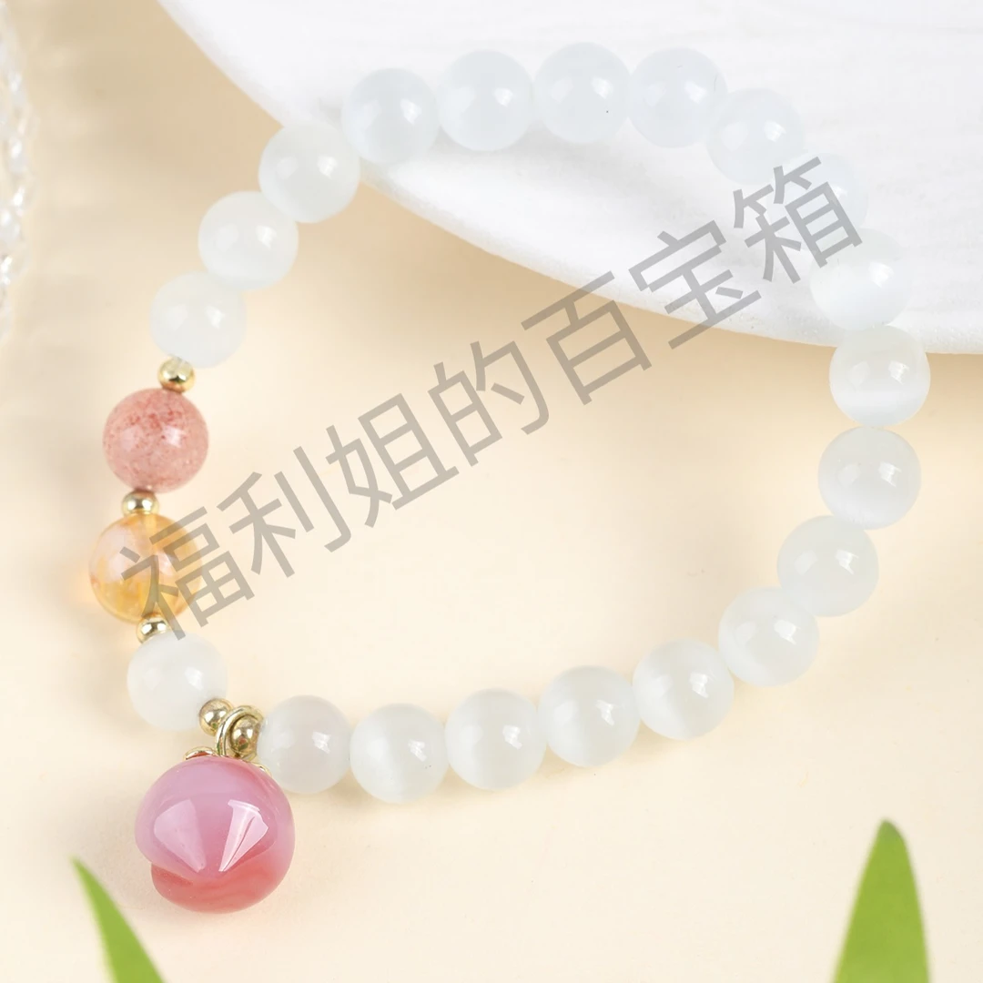 草莓晶玛瑙时尚手串B329