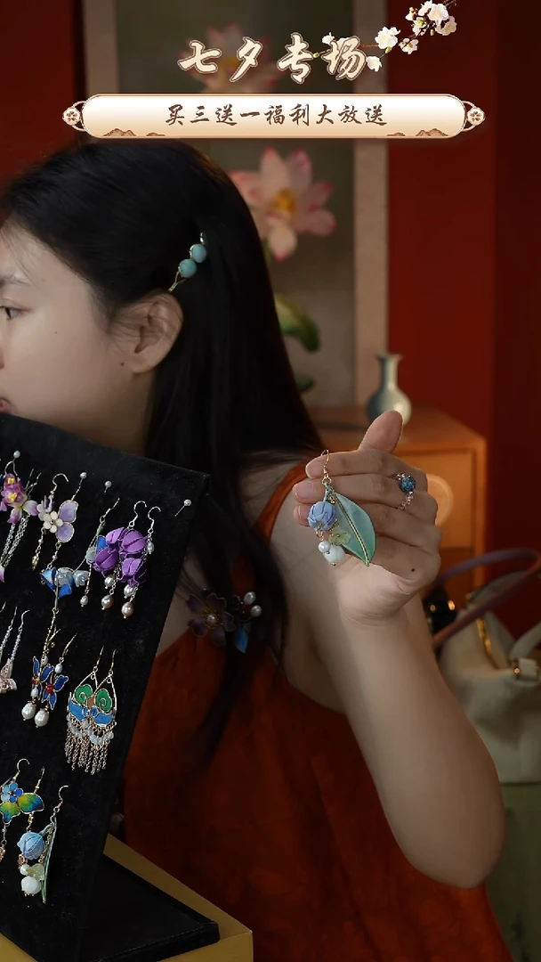 刺绣纯手工非遗国风饰品