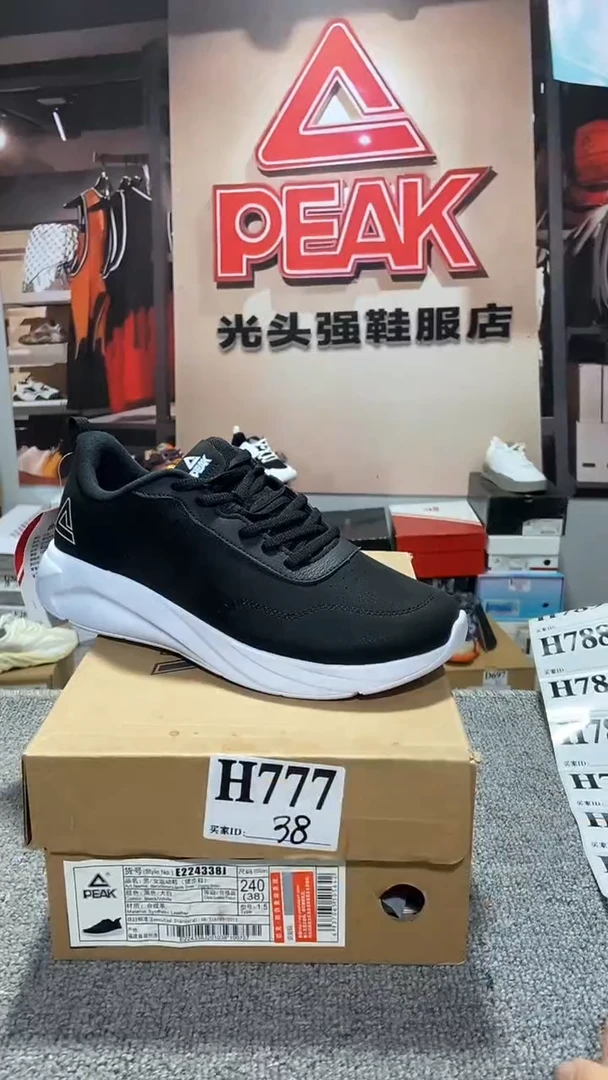 正品匹克断码库存鞋38
