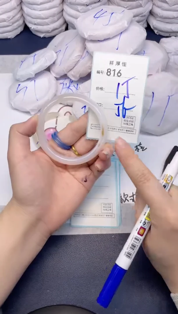 玛瑙/玉髓手镯未镶嵌816