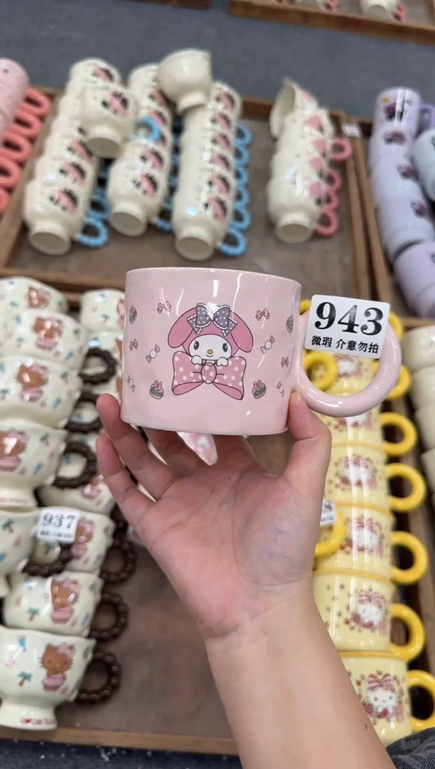 杯子943微瑕马克杯 完美主义者慎拍