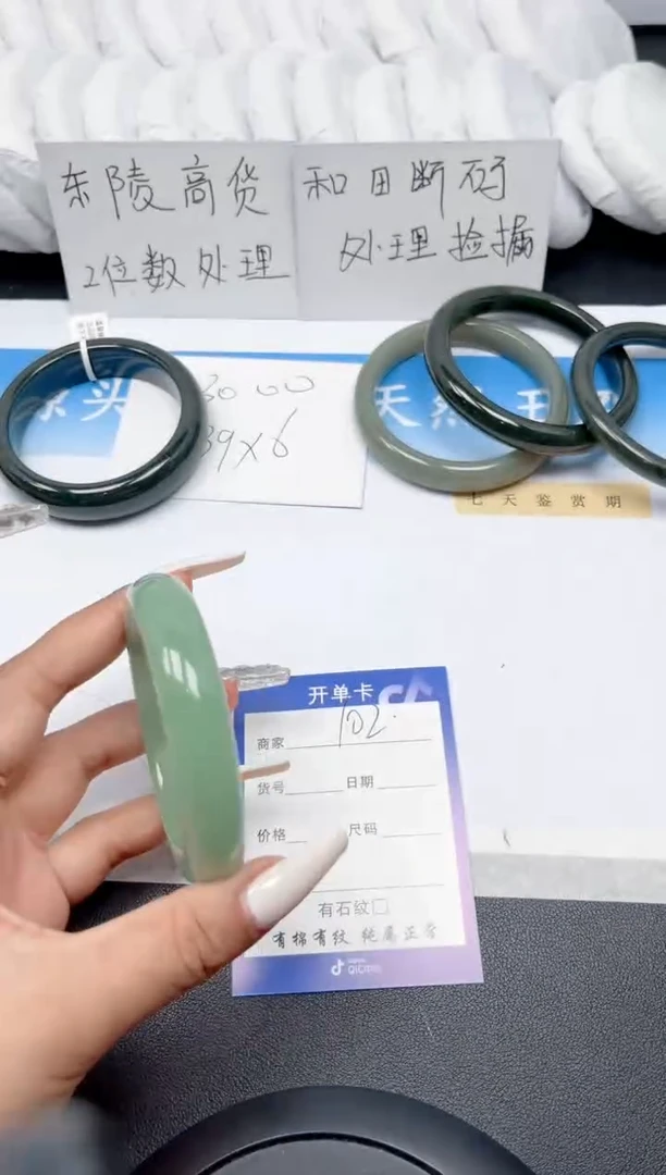 和田玉手镯未镶嵌102-粉青58