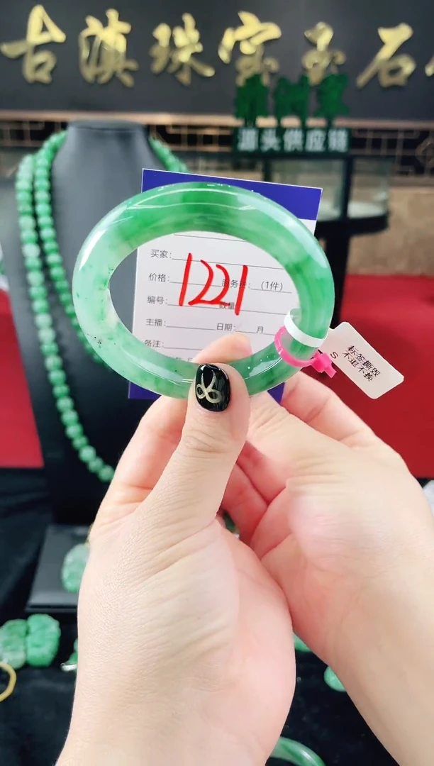 未镶嵌手镯石英质玉（非洲翠）微瑕介意勿拍