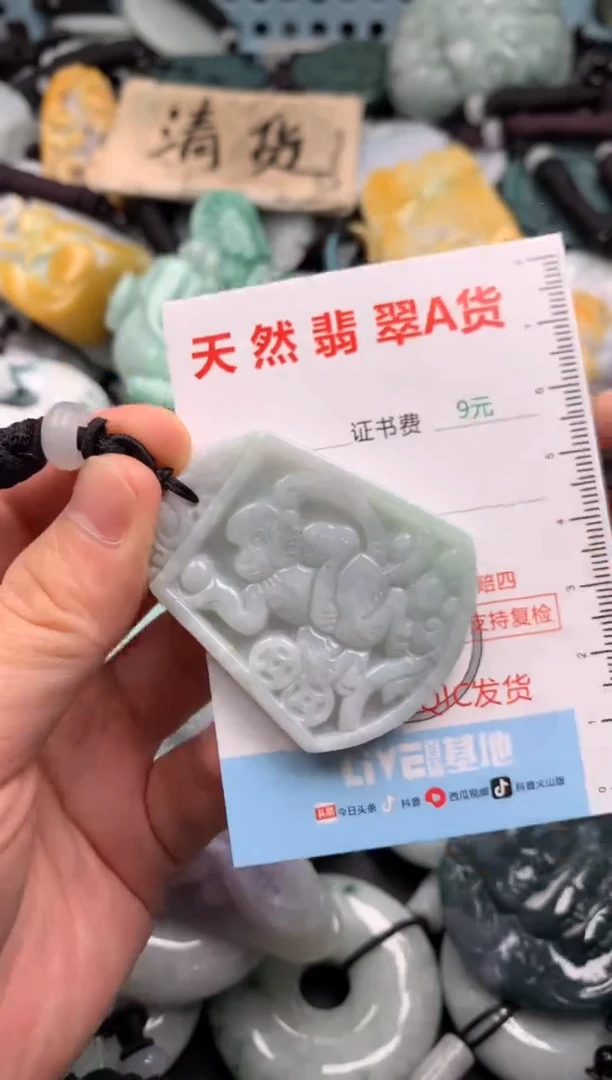 翡翠未镶嵌吊坠(不含链)1