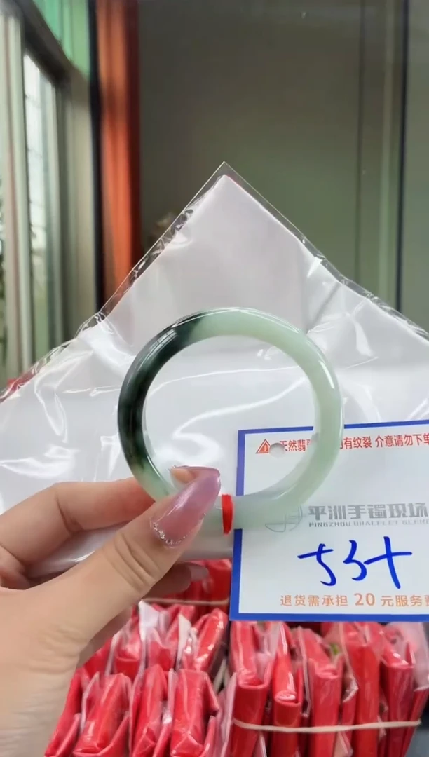 未镶嵌手镯翡翠11111111