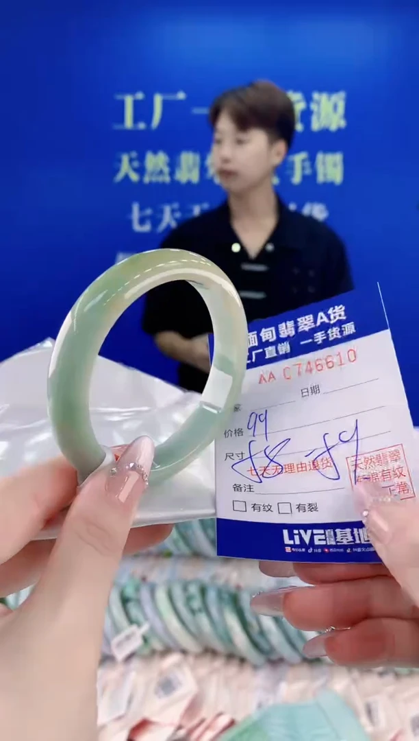 未镶嵌手镯翡翠10