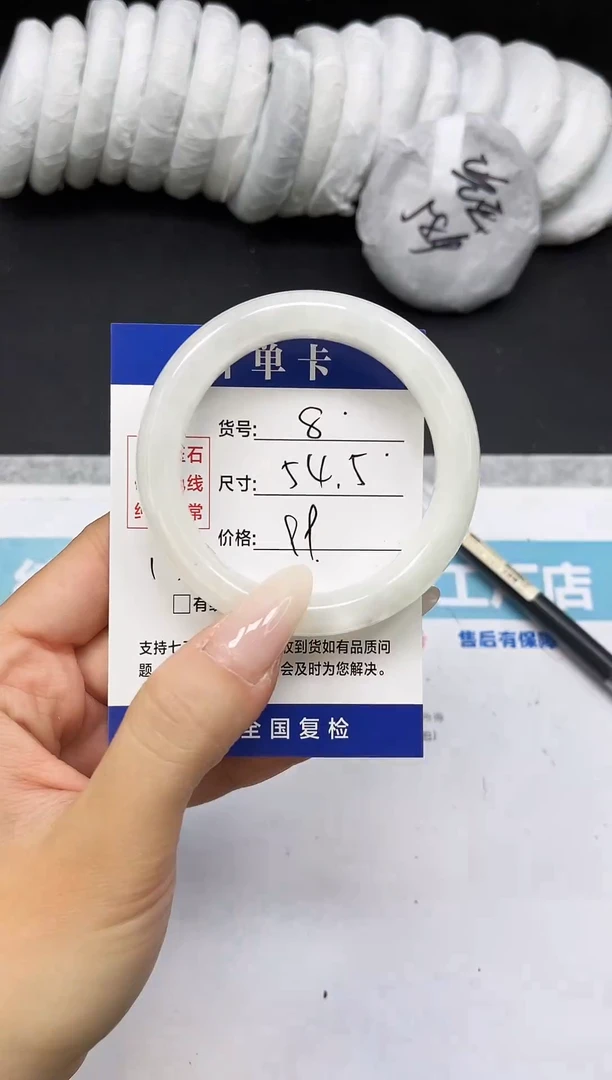 未镶嵌手镯和田玉HT8-54/55