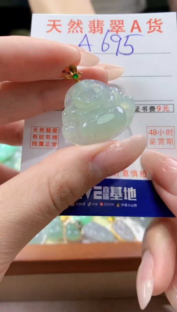 翡翠18K金镶嵌颈饰天然A货翡翠挂件