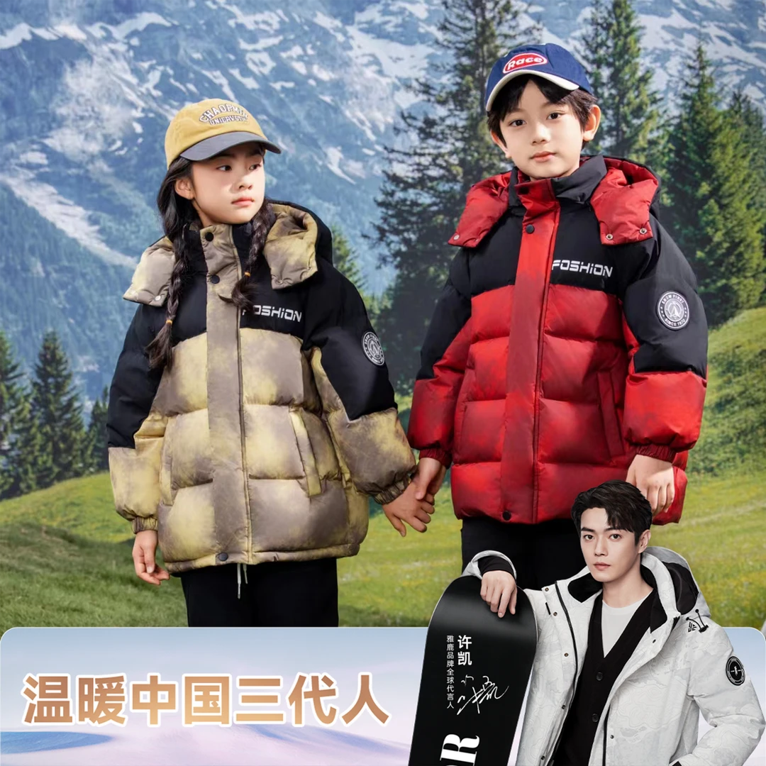 雅鹿童装男童女童加厚中长款雪山迷彩羽绒服时尚冬季极寒冬装
