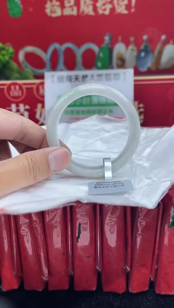 【闪购商品】翡翠手镯未镶嵌手镯6