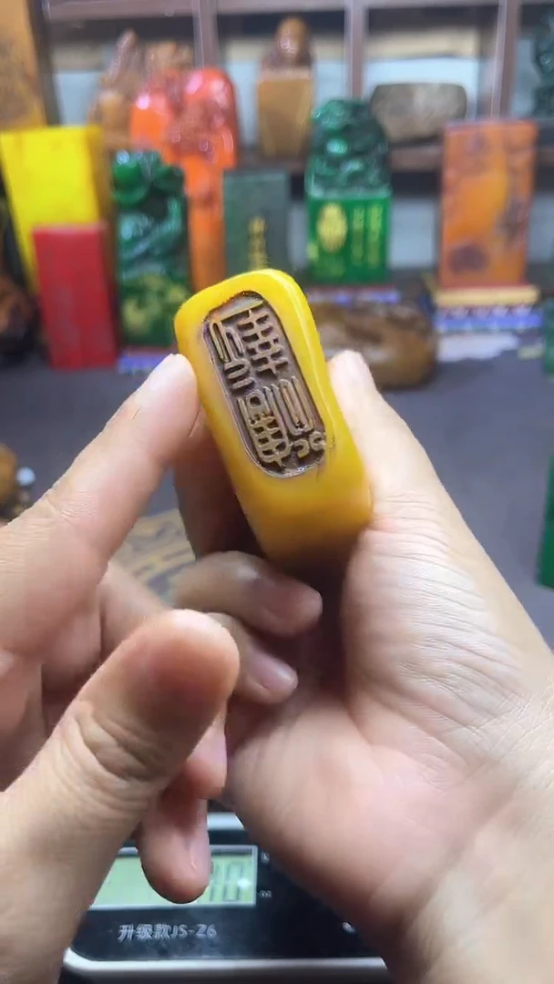 寿山石印石纯天然石料