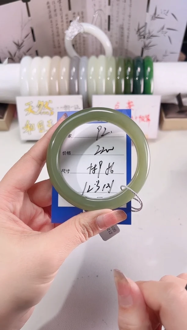 未镶嵌手镯和田玉湖水92