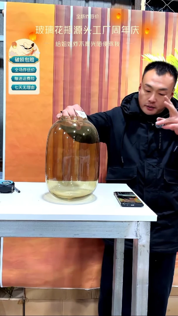 【闪购商品】玻璃香槟色大号喜悦30高