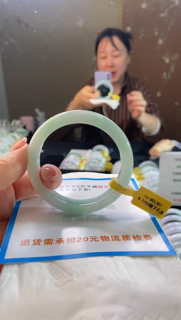 未镶嵌手镯翡翠56.7圈口d