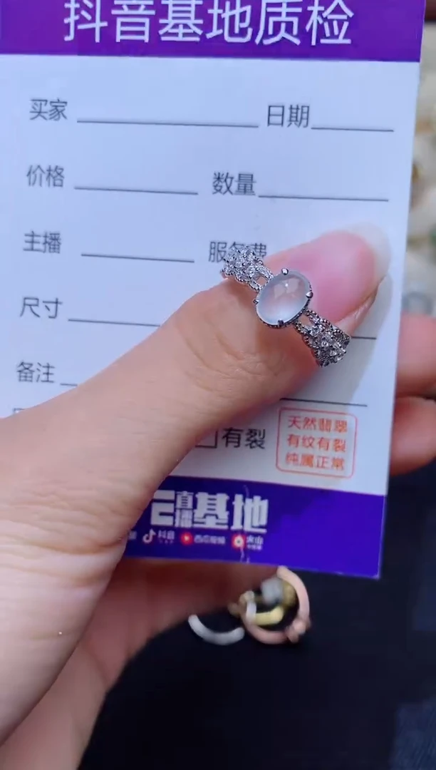 银S925镶嵌戒指翡翠1